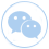 微信