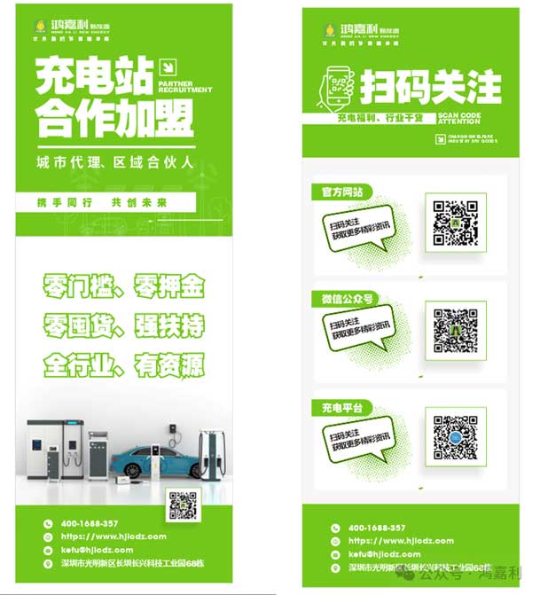 充充有電液冷超充新站上線啦！革新充電體驗，綠色出行新選擇(圖9)