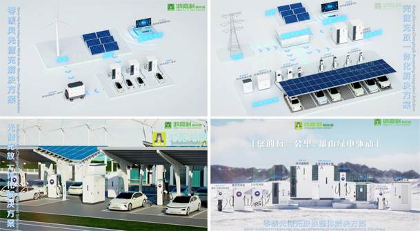 告別用電焦慮，光儲充一體化如何改變能源格局(圖2)