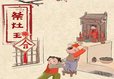 今天小年了，還記得有哪些習俗嗎？(圖1)